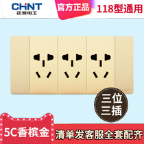 Chint 118 switch socket 5C champagne gold porous panel three position three plug 9 nine nine hole 15 fifteen hole concealed