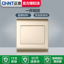 Chint Gold switch socket single open dual control switch 1 open one open double control switch 86 type one double control panel
