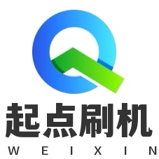 起点刷机