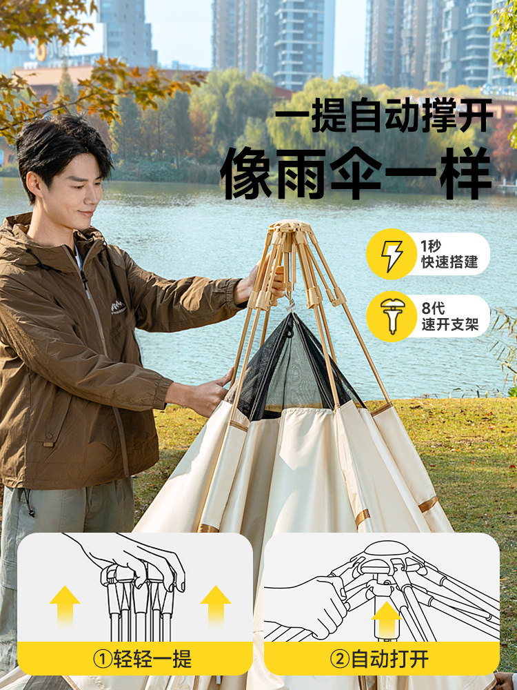 Wilderness Tent Outdoor Camping Folding Portable Camping Overnight Equipment Full Set Black Coated Thickened Rainproof