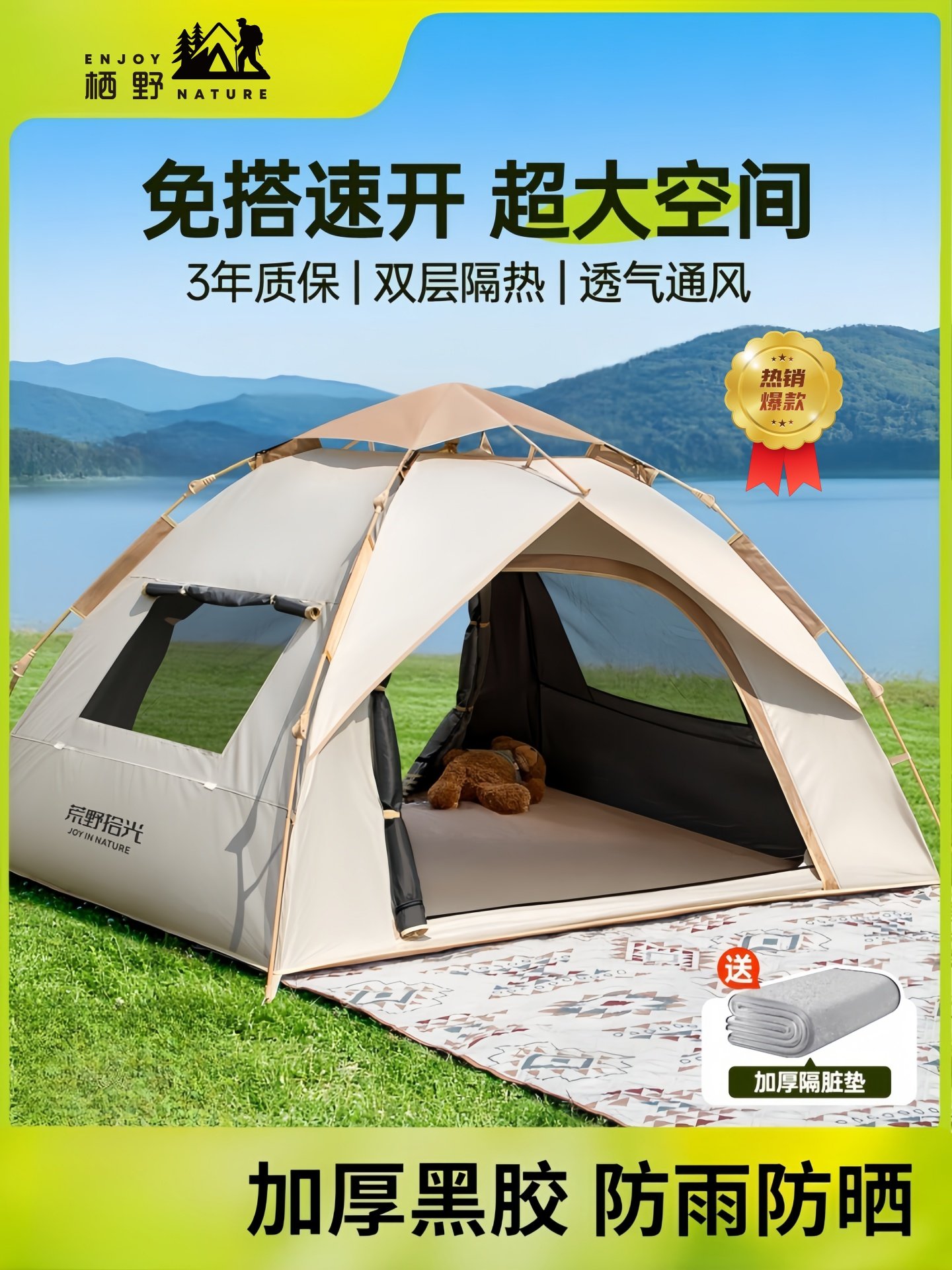Tent Outdoor Foldable Portable Camping Equipment for Overnight Camping, Rainproof, Thickened, Fully Automatic, Beach, Indoor