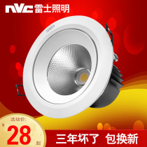 Thunder LED spotlight COB embedded ceiling light NLED1502 1503 1504 1505 1506 1506 1507