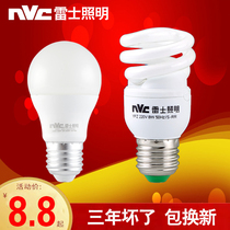 NVC Lighting E27 full spiral energy-saving light bulb LED light source 8W 12W 18W 23W 32W Downlight screw port