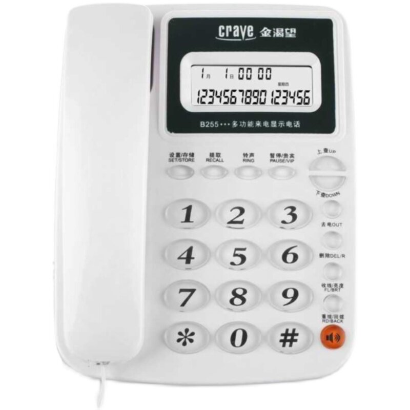 Gold Eager B255 hands-free Phone Hotels Office Cable Fixed Phone Home Come-to-the-battery seat-free