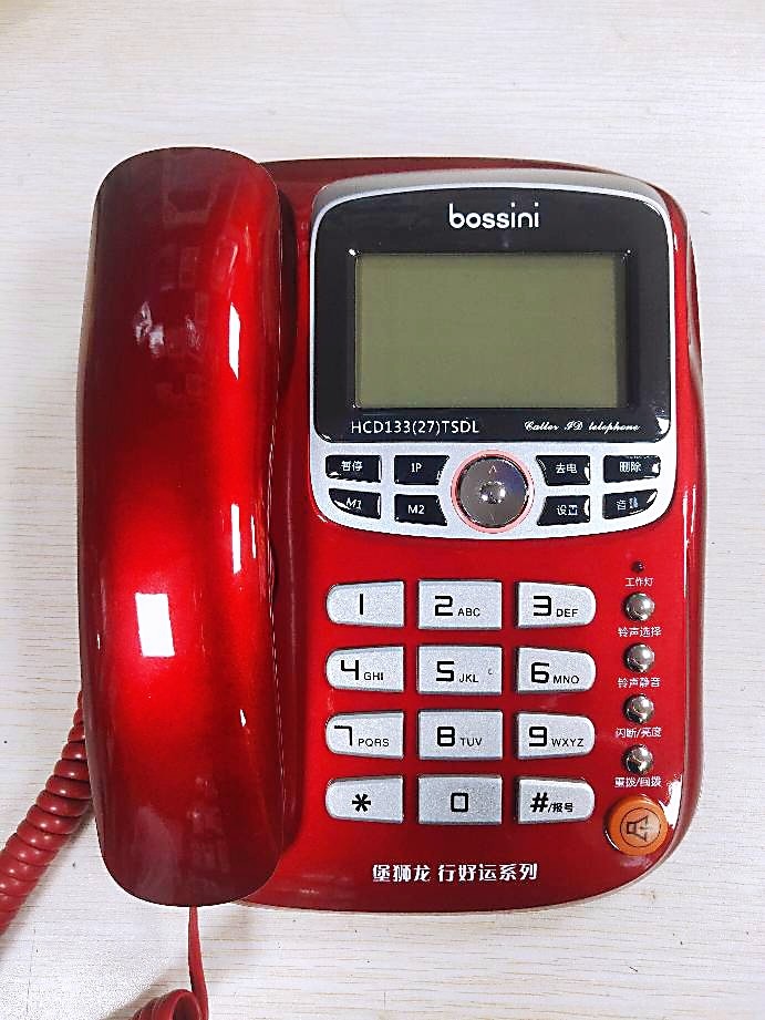 Fort Lion HCD133 18 Phone 2 Type 3 Home Seating Machine 16 16 17 19 21 26 30 30 Phone