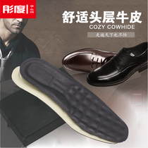 Extra-large Code Mens enlarged headlining Bull Leather Genuine Leather sweat Thickened Leather leather shoes cushion 45 46 46 48 48 49 50 50