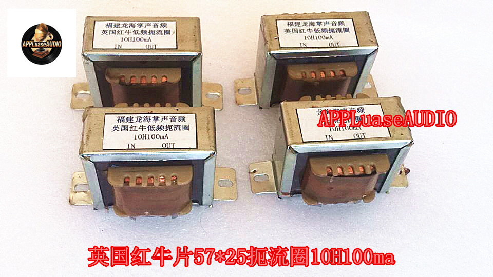 Red Bull 57 * 25 core-wound 10H100ma choke suitable for bold front level ear release