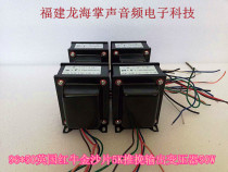 96*50 Red Bull Sands 50W5K push-pull output transformer with Super linear tap