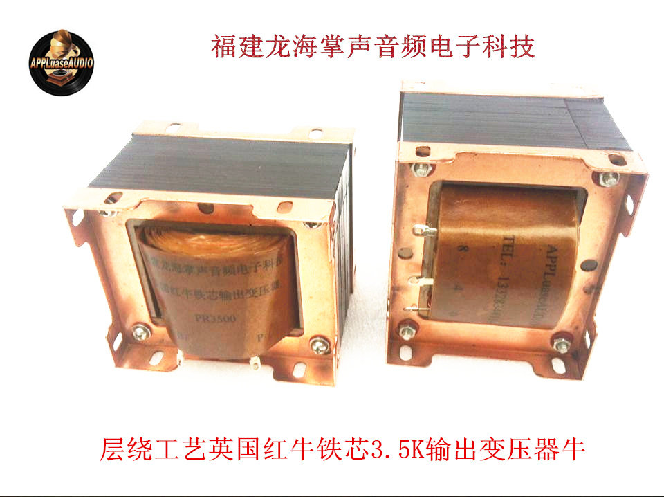 35W UK Red Bull core layer winding process 3 5K Output Transformers Bull 96 * 45