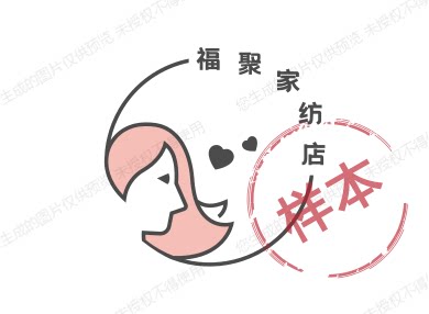 福聚家纺店