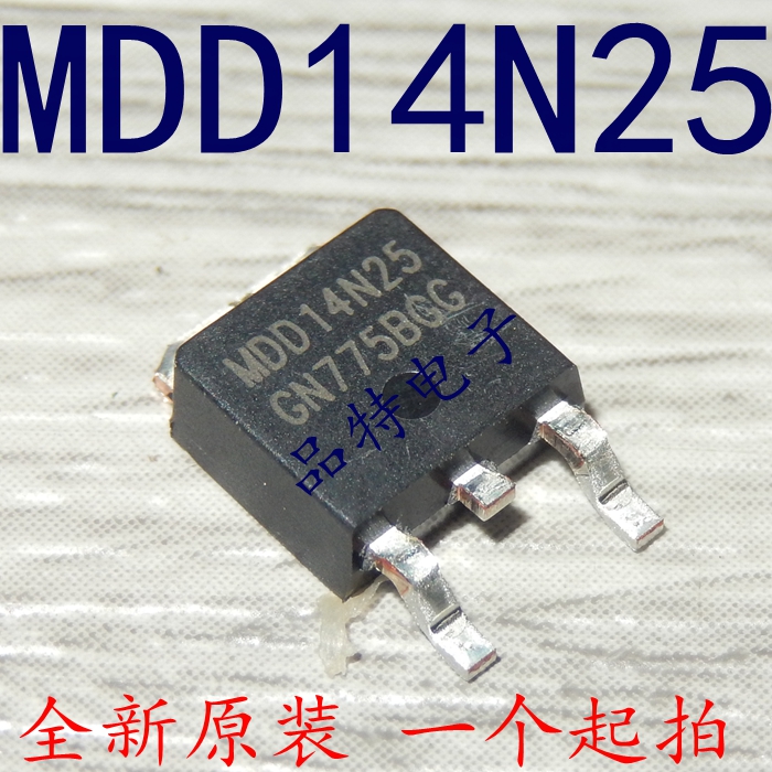 (original installation) MDD14N25 liquid crystal field effect electric crystal 14A 250V patch TO-252 can be shot straight