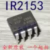 (Original)IR2153 bridge driver in-line DIP8 spot can shoot directly