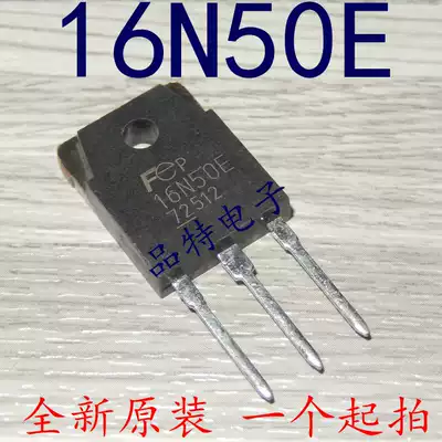 (Original) 16N50E inverter welding machine MOS field effect transistor FMH16N50E spot can be taken directly
