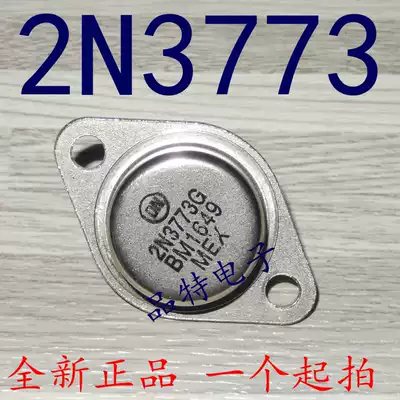 (New) 2N3773 Gold seal power transistor 16A 160V(TO-3)NPN transistor