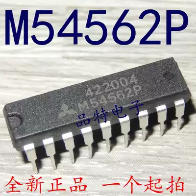 (Original)M54562P integrated circuit IC chip(straight DIP18) spot can be taken directly