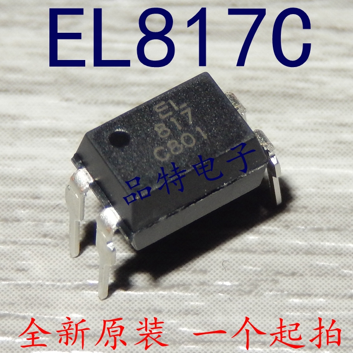 (original installation) Taiwan 100 million light EL817 optocoupler isolators EL817C DIP4 spot can be shot straight