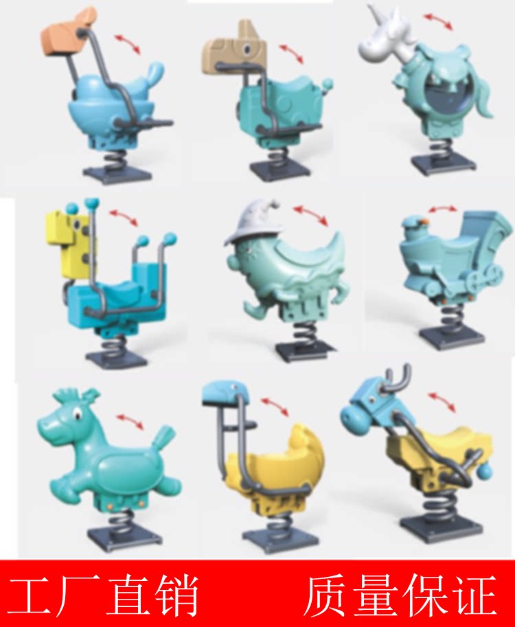 Kindergarten Outdoor Children Springs Rocking Horse Playground Park Rocking Lulle Outdoor Toys Outdoor Trojan Horse Plastic Horses