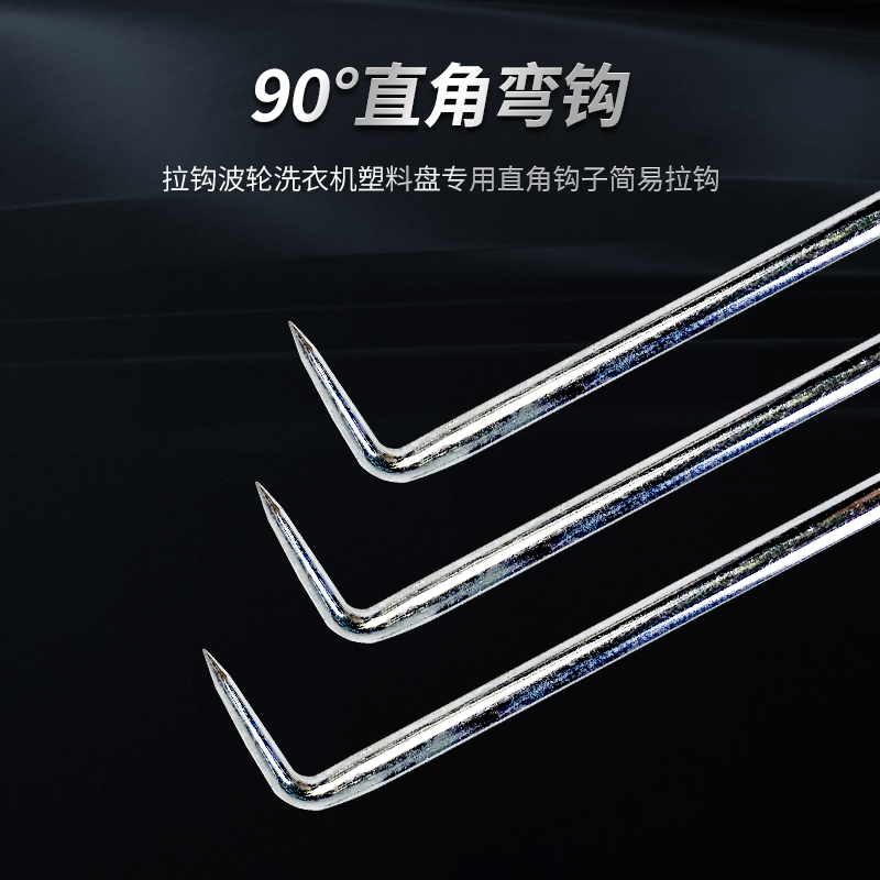 洗衣机深修利器：波轮内筒拆装工具解密