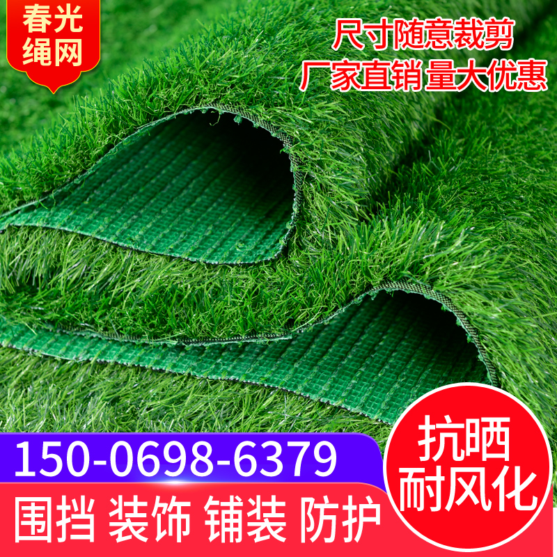 Building site around lawn simulation green green green barrier lawn wall kindergarten courtyard lawn network