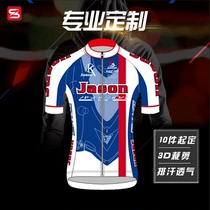 High-end childrens balance bike clothing Sliding car clothing custom customized childrens clothing cycling clothing Cycling pants Long sleeve short sleeve