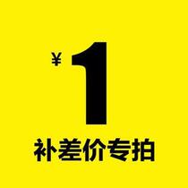 Order postage to make up the difference and communicate clearly with the business and then shoot