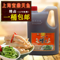 Shanghai specialty Baodingtian fish flavor bad halogen 2L three-year-old bad halogen bad Edamame pickled pepper chicken claws seasoning