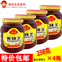 (Fuyun Spicy King 238g*4 bottles) Special spicy chili sauce Fried chili pepper chili oil spicy sauce