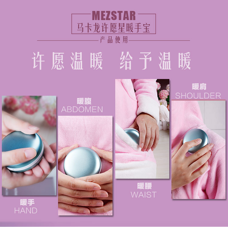 Réchauffeur USB pour les mains - Ref 417782 Image 18