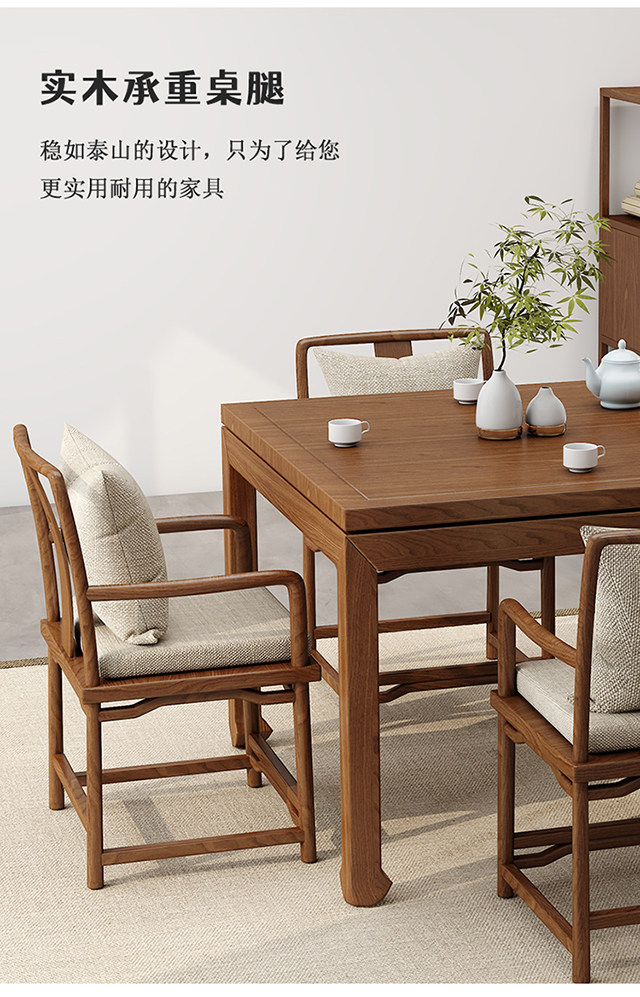 ♡批发新中式实木方桌餐桌椅组合老榆木八仙桌棋牌四方茶桌正方-阿里巴巴