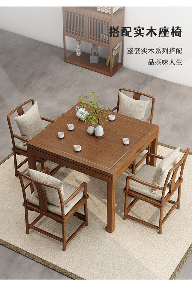 ♡批发新中式实木方桌餐桌椅组合老榆木八仙桌棋牌四方茶桌正方-阿里巴巴