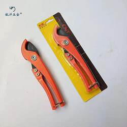 Big name 608pvc pipe cutting knife 3-32 water pipe scissors CNT water pipe scissors and blade imported manganese steel blade