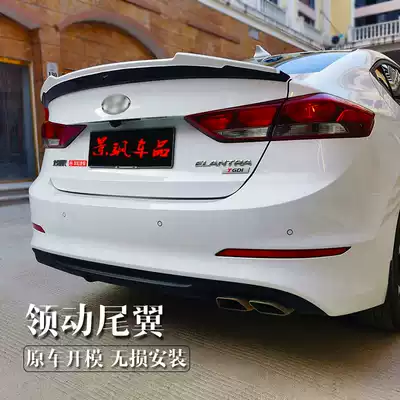 Applicable to the leading tail Wolf inflammation Beijing Hyundai modified hollow pressure tail adhesive sports carbon fiber tail