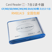 USB multi-function card reader SD All-in-one XD Universal MD camera CF memory card MMC Universal high-speed MS DUO