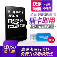 Xe có thẻ bản đồ gps Kay LiDE 2018 phiên bản mới nhất của thẻ nhớ điều hướng thẻ sd 16g bản đồ nâng cấp thẻ tf - GPS Navigator và các bộ phận thiết bị định vị ô tô