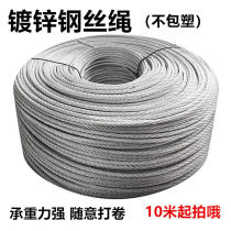 Galvanized steel wire rope light heavy lifting weight traction wire rope 6mm 8mm full 10 meters