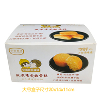 Plucker Cake Cardboard Box West Point Packaging Big Baking Bacon Taiwan Plucker Cake Packaging Box Wire Drawing Cake Box