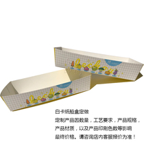 Book A Food White Cardboard Box Boat Box Burger Fries Anti Oil Box Food Packaging Box Peach Crisp Box Set