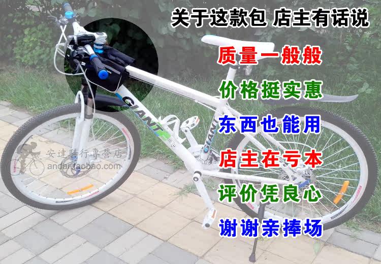 Sacoche pour vélo mixte JINBAKE - Ref 2213794 Image 45