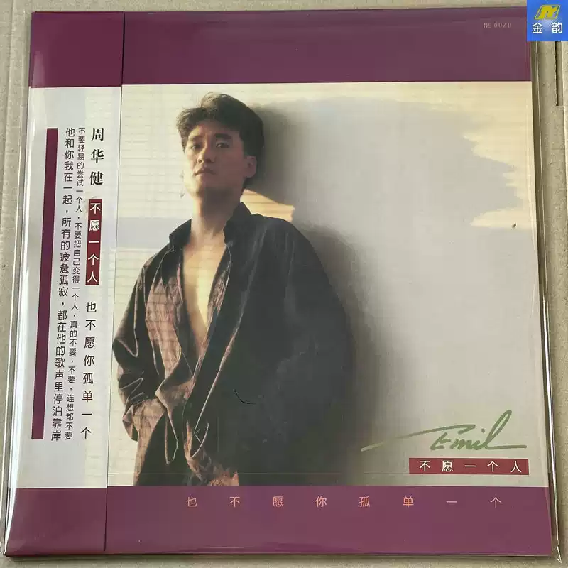 摇滚北京III首版CD 子曰陈劲鲍家街合辑绝版音乐CD发行于2006年前