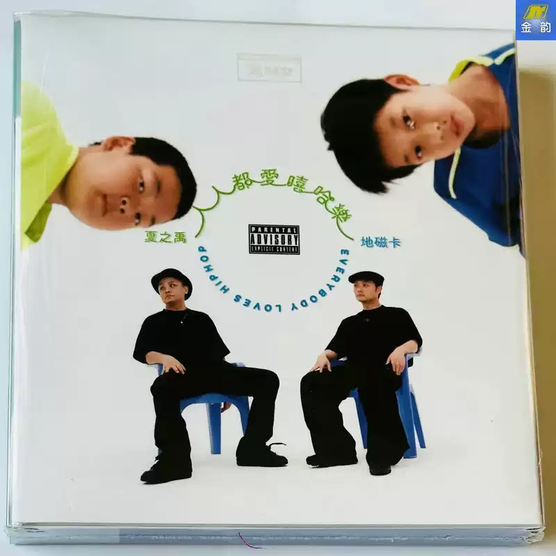 梁家辉诱惑我一辈子CD+48P写真薄见描述