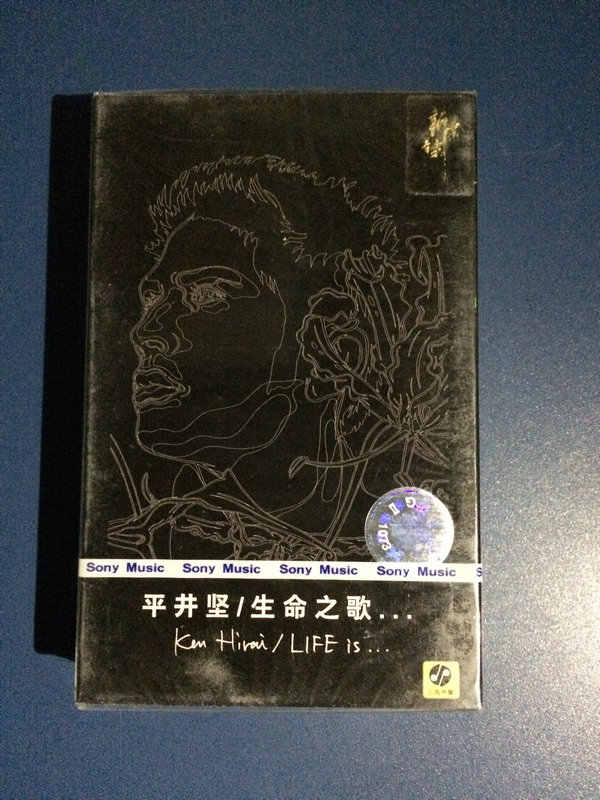 【値下げ中】平井堅　CD,DVD(2000年代頃)&公式グッズ　大量まとめ売り 2025年最新】Yahoo!オークション -平井堅(タレントグッズ)の中古