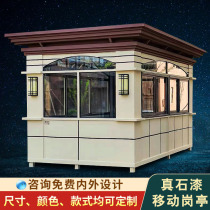 Real Stone Lacquer Mobile Booth Security Kiosk Outdoor Value Class Room Finished Product Policing Kiosk Doorman Smoking Kiosk tollbooth Custom