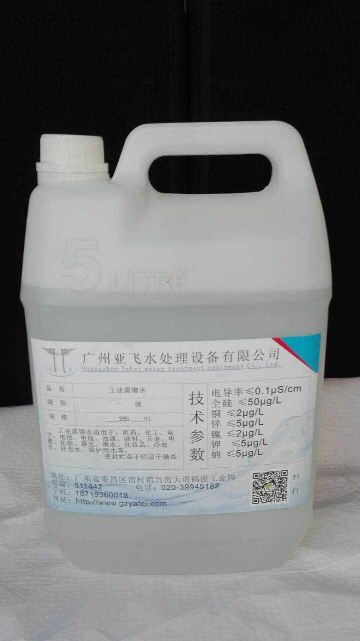 Distilled water Laboratory high purity distilled water Battery stacker battery refill liquid Industrial distilled water 5L kg