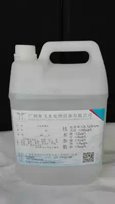 Sterile distilled water experimental test medical equipment pure distilled water laboratory special water 5L