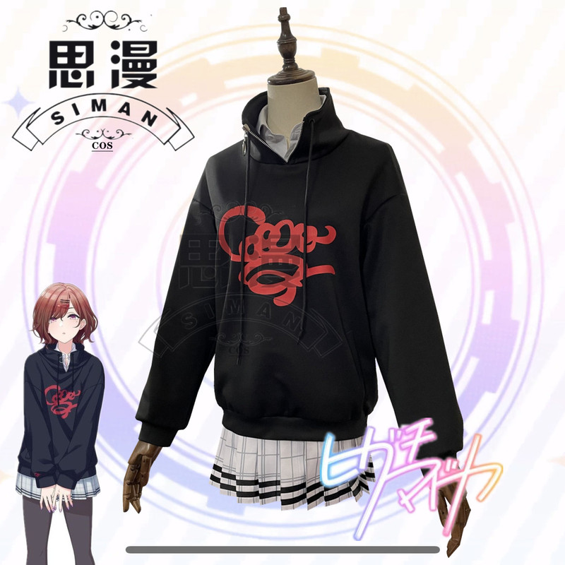 Idolmaster Shiny Colors Cosplay Higuchi Yuuka Cosplay Sweatshirt Set Daily Wear Idolmaster Shiny Colors Cosplay Higuchi Yuuka Cosplay Sweatshirt Set Daily Wear