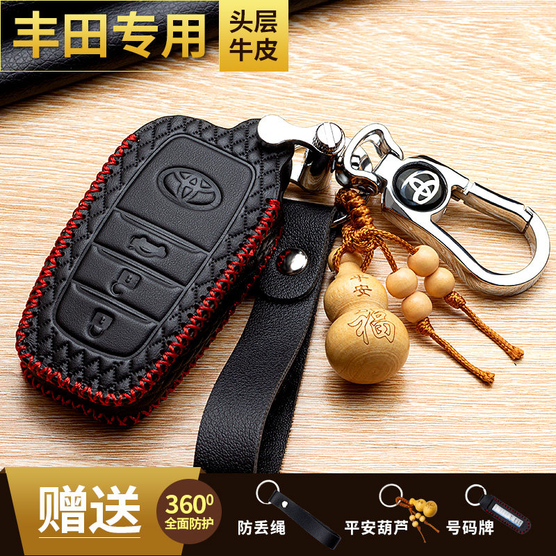 2019 Toyota Rongfang RAV4CAMRY Asian Dragon Special Leather Key Case Corolla Highlander 18
