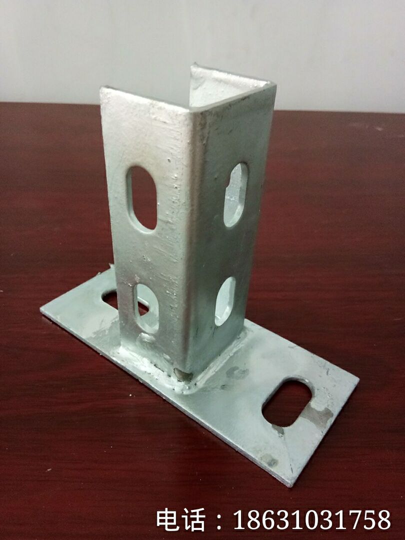 Solar photovoltaic bracket C-shaped steel base accessories six holes 120 surface heat treatment factory direct sales