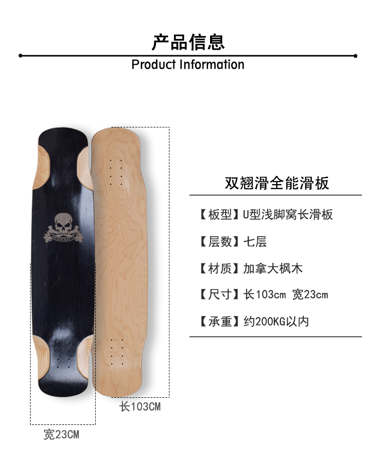 Siêu đàn hồi dài bảng chuyên nghiệp đường bàn chải đường ván trượt ván đôi rocking bảng nhỏ cá xuống bảng đầy đủ cộng với phong - Trượt băng / Trượt / Thể thao mạo hiểm nón bảo hiểm xe đạp thể thao