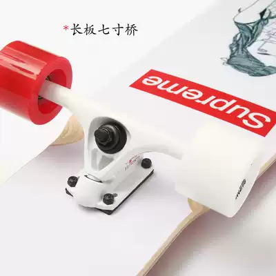 High-grade professional anti-pressure skateboard bracket skateboard bridge long board dance board speed drop sinking plate aluminum titanium alloy