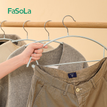 FaSoLa curved household wide-shoulder drying rack non-slip non-slip wet and dry clothes stand non-slip wardrobe clothes rack